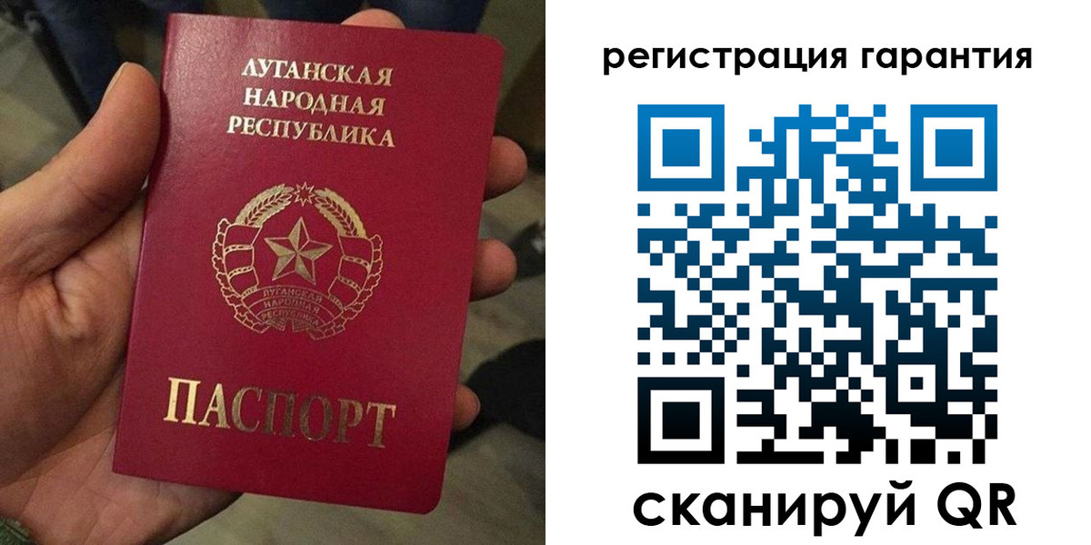миграционный учет в Сегеже