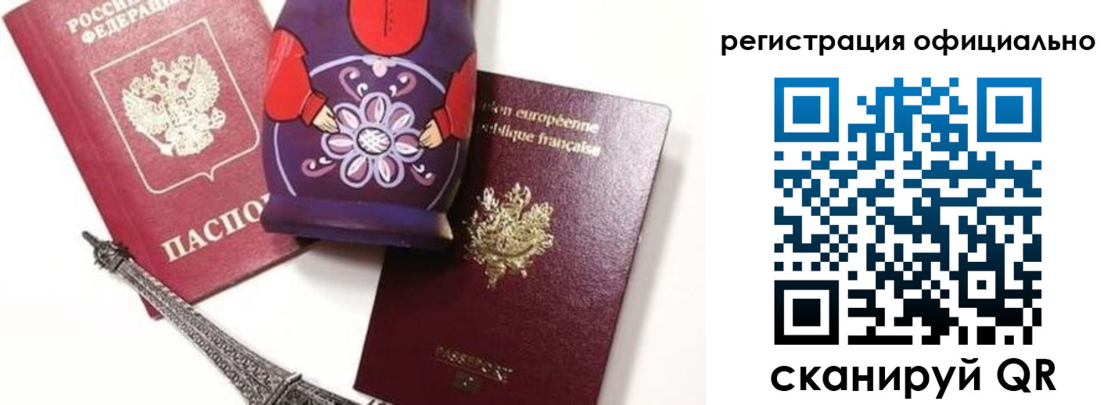 где прописаться в Сегеже