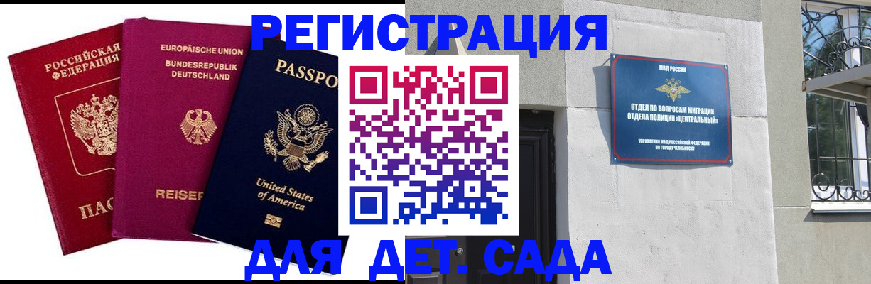 прописка поиск в Сегеже