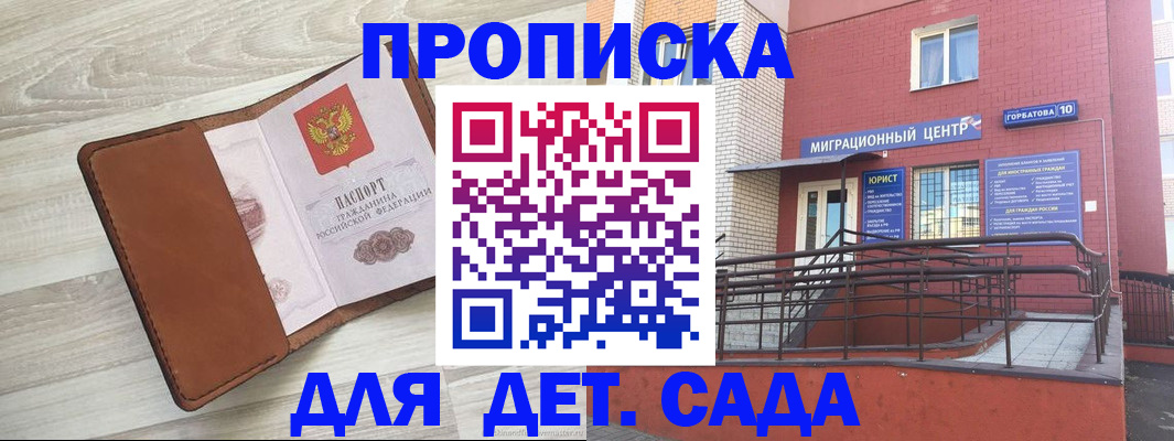форма 3 в Сегеже